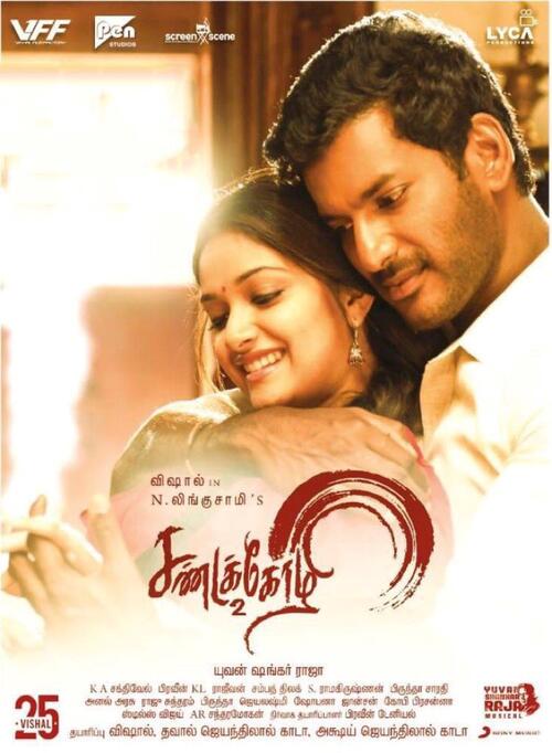 Sandakozhi 2 Movie Tickets Showtimes Near You Fandango